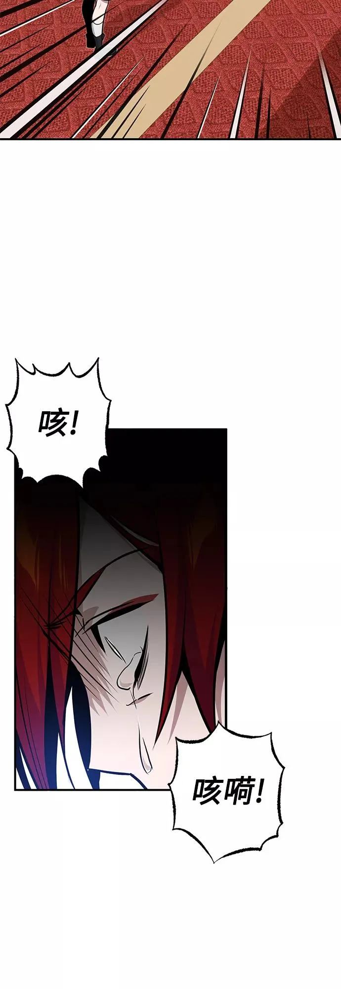第14话 未了之缘61