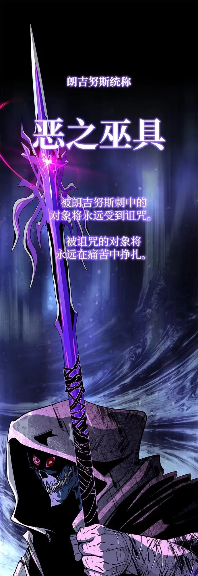 第117话 龙之心44