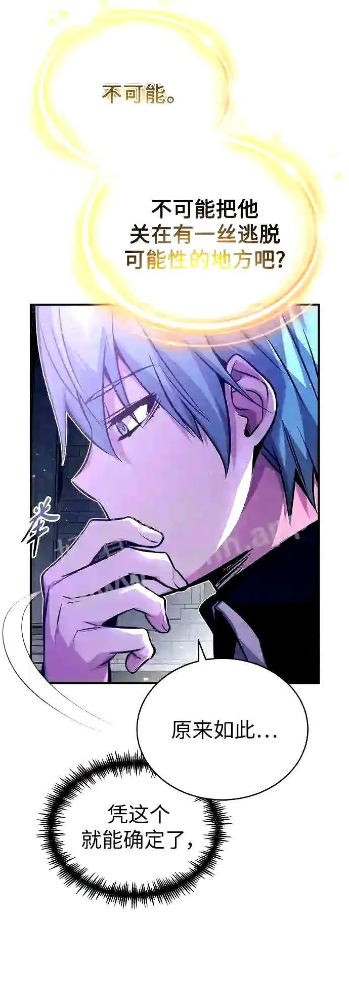 第56话 约定的信物38