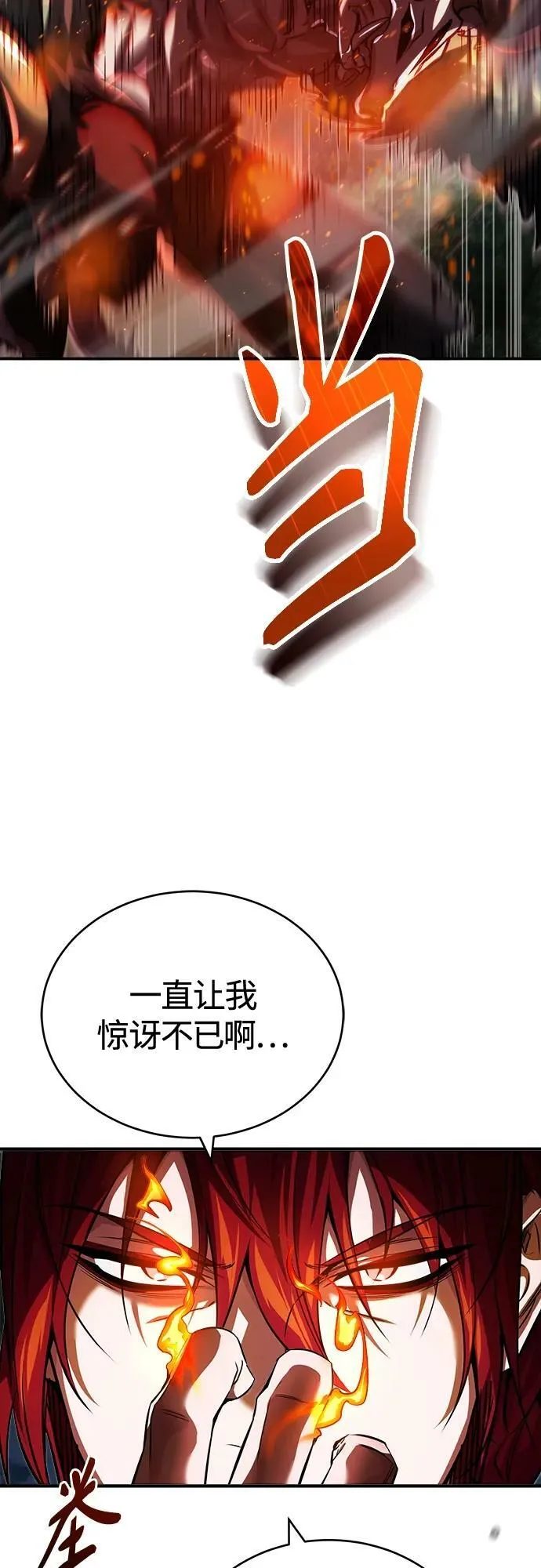 第85话 新的飞跃71