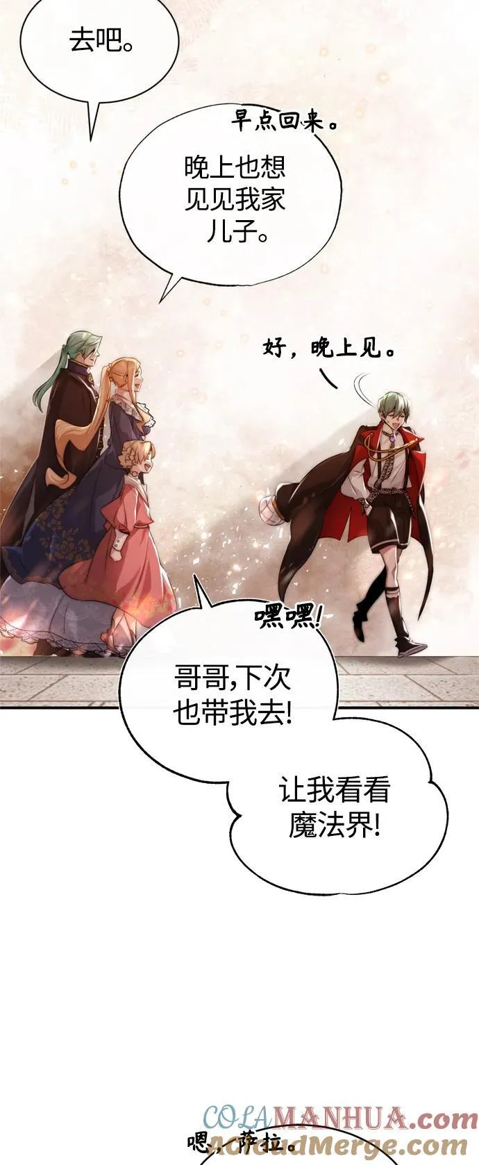 第100话 去哈摩尼亚（第二季最终话）45