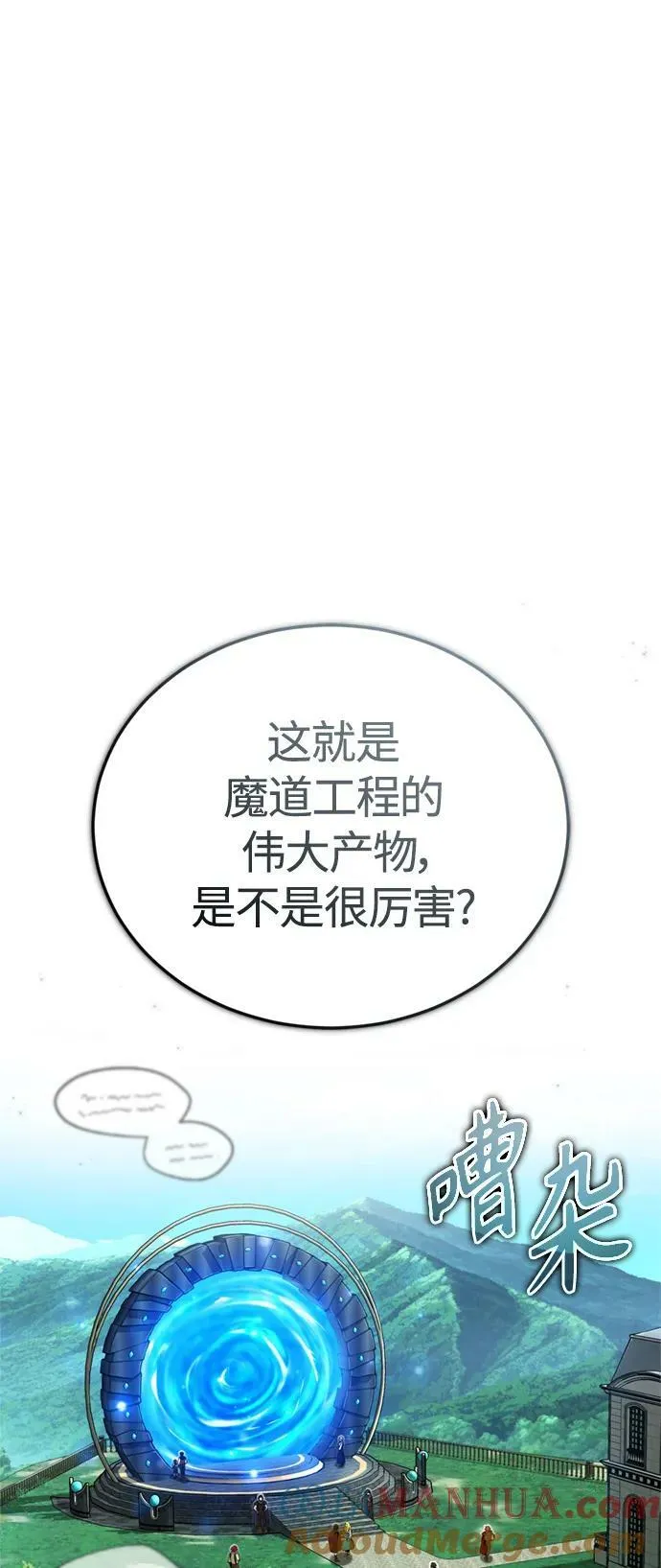 第92话 家人15