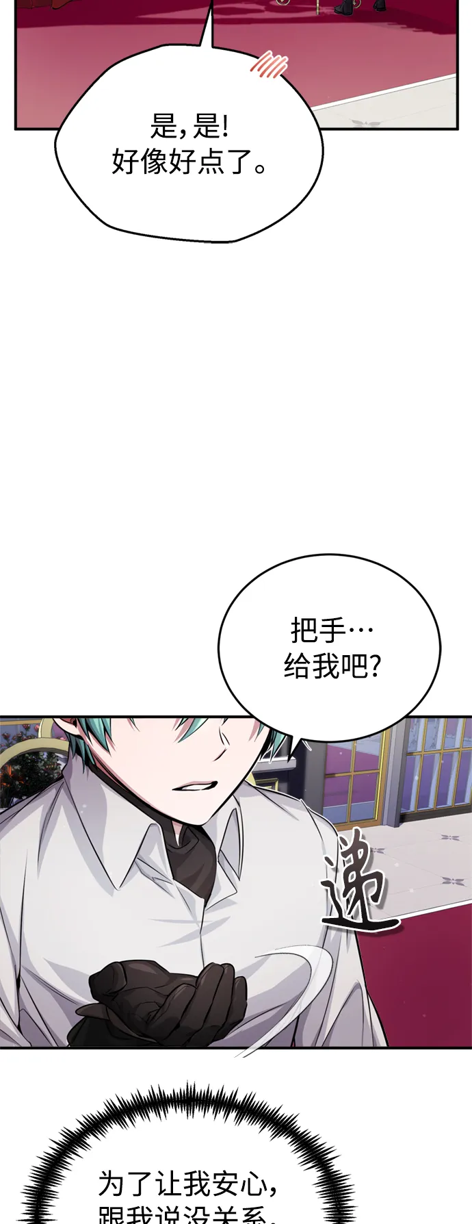 第62话 不会忘记的53