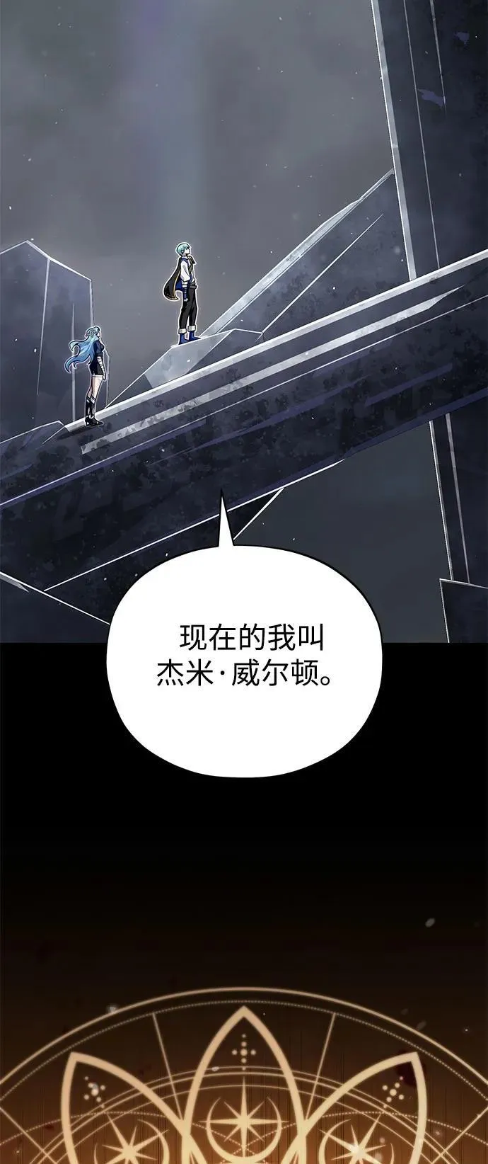 第121话 加尔蒙34