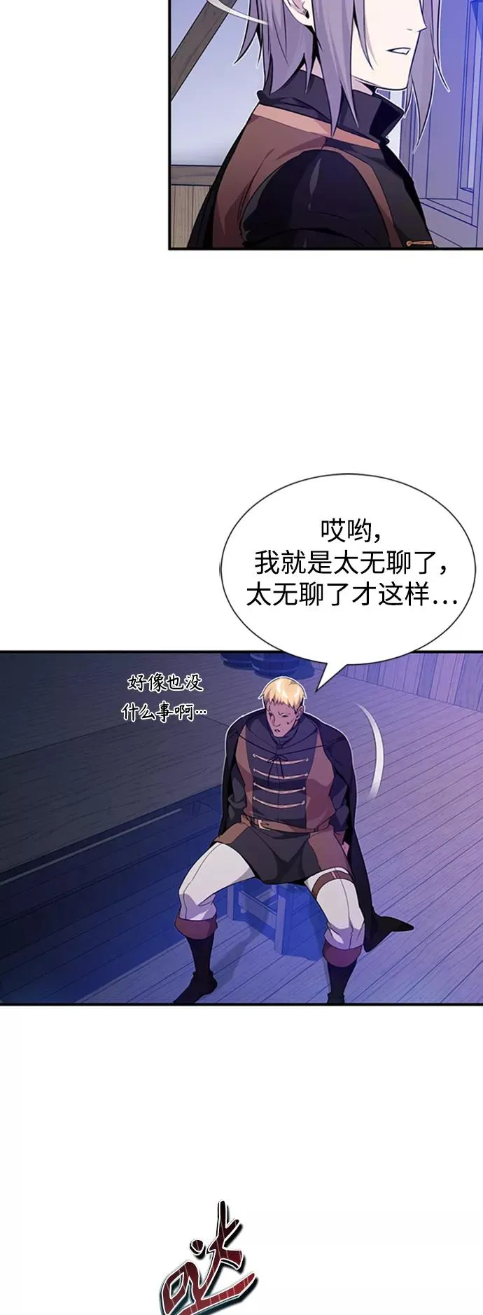 第19话 异质感的真面目58