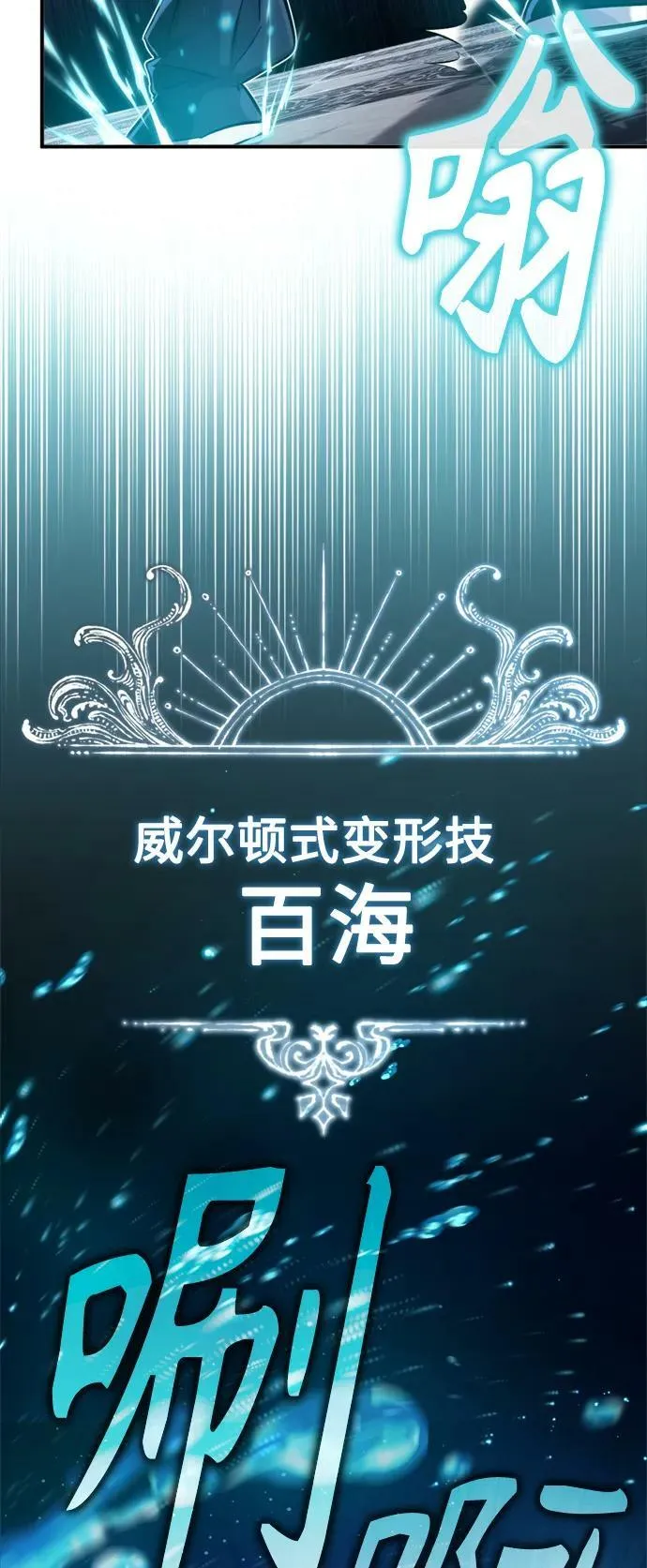第75话 跟我对练吧44