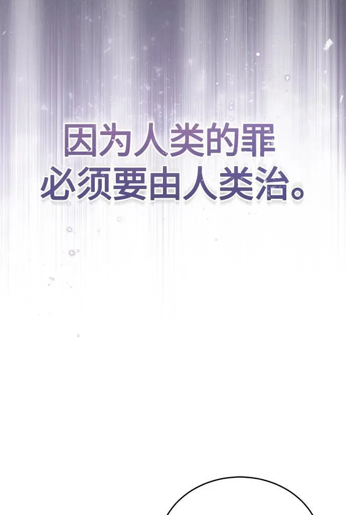 第95话 等待已久的人物61