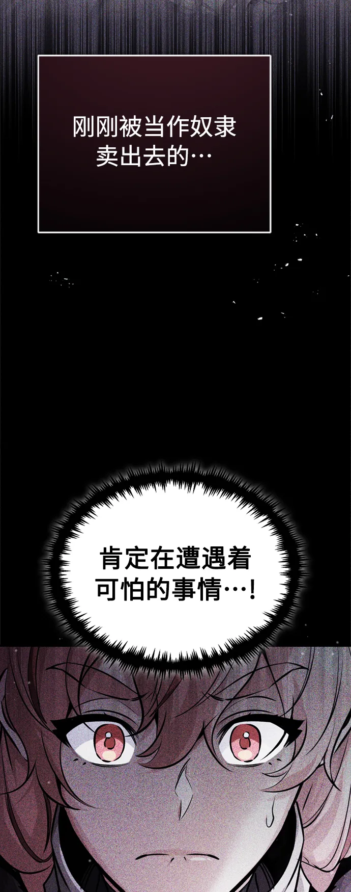 第68话 你是谁？51