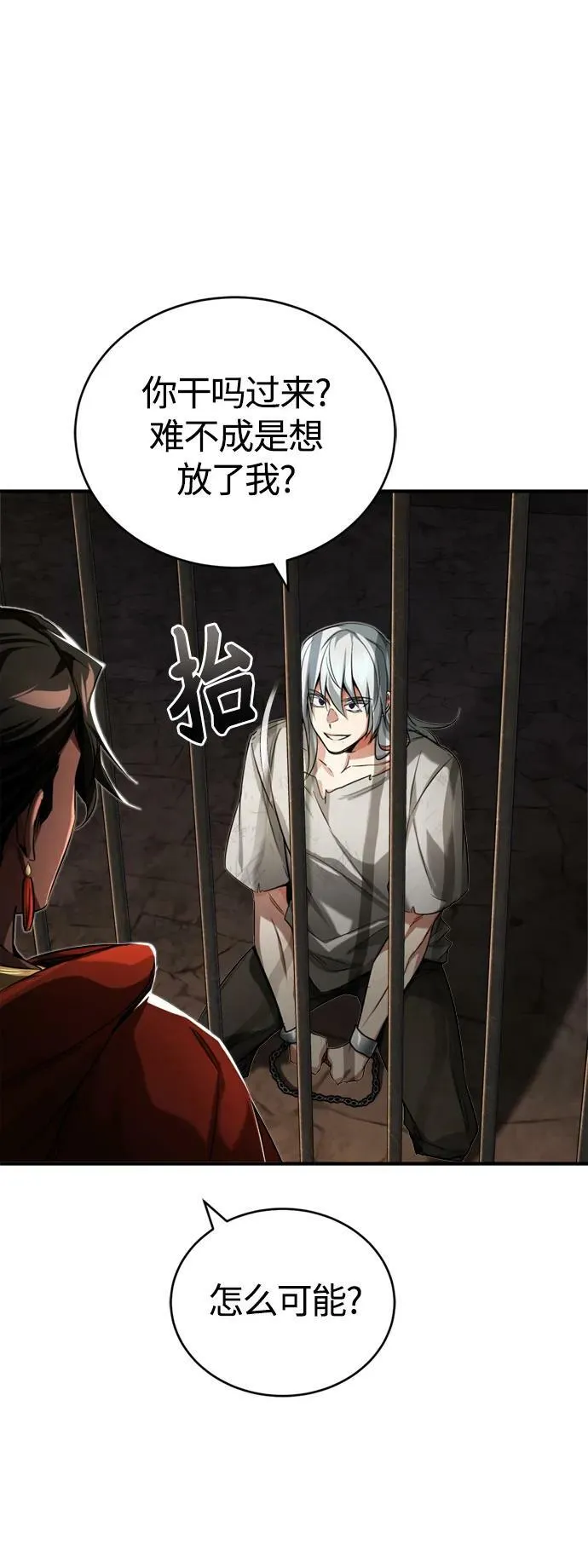 第94话 毛孩子们41