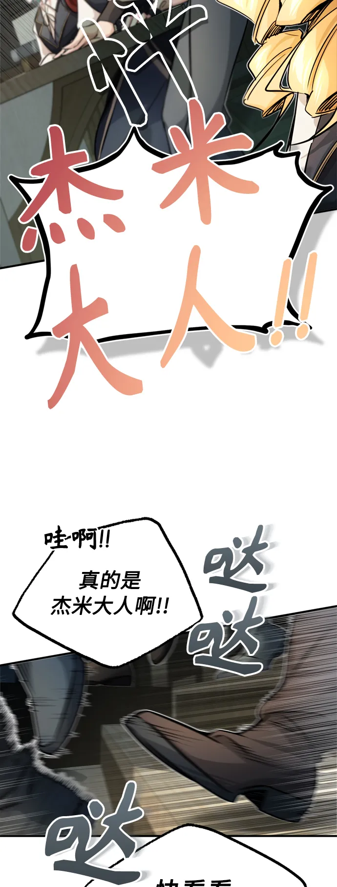 第72话 小顽固42
