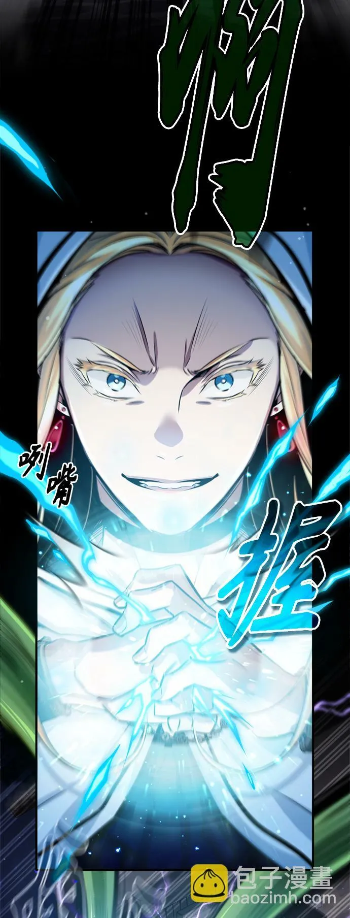 第66话 拍卖场的追击者10