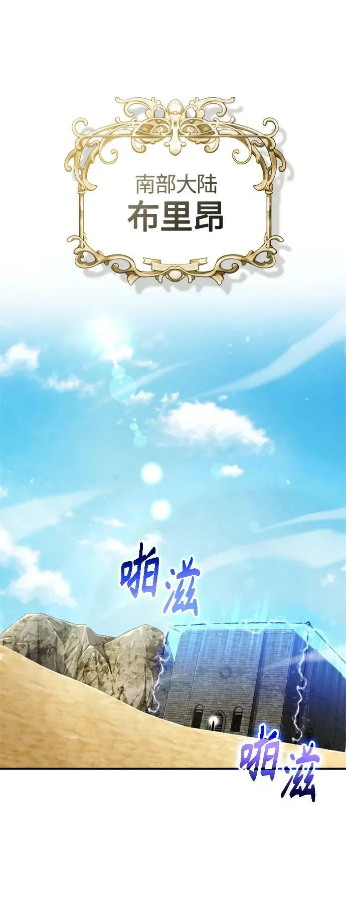 第94话 毛孩子们28