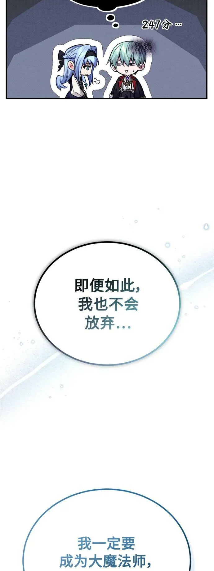 第75话 跟我对练吧7
