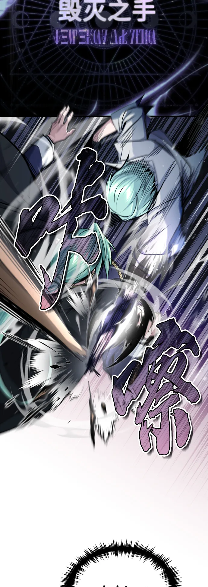 第58话 展现觉悟的方法48