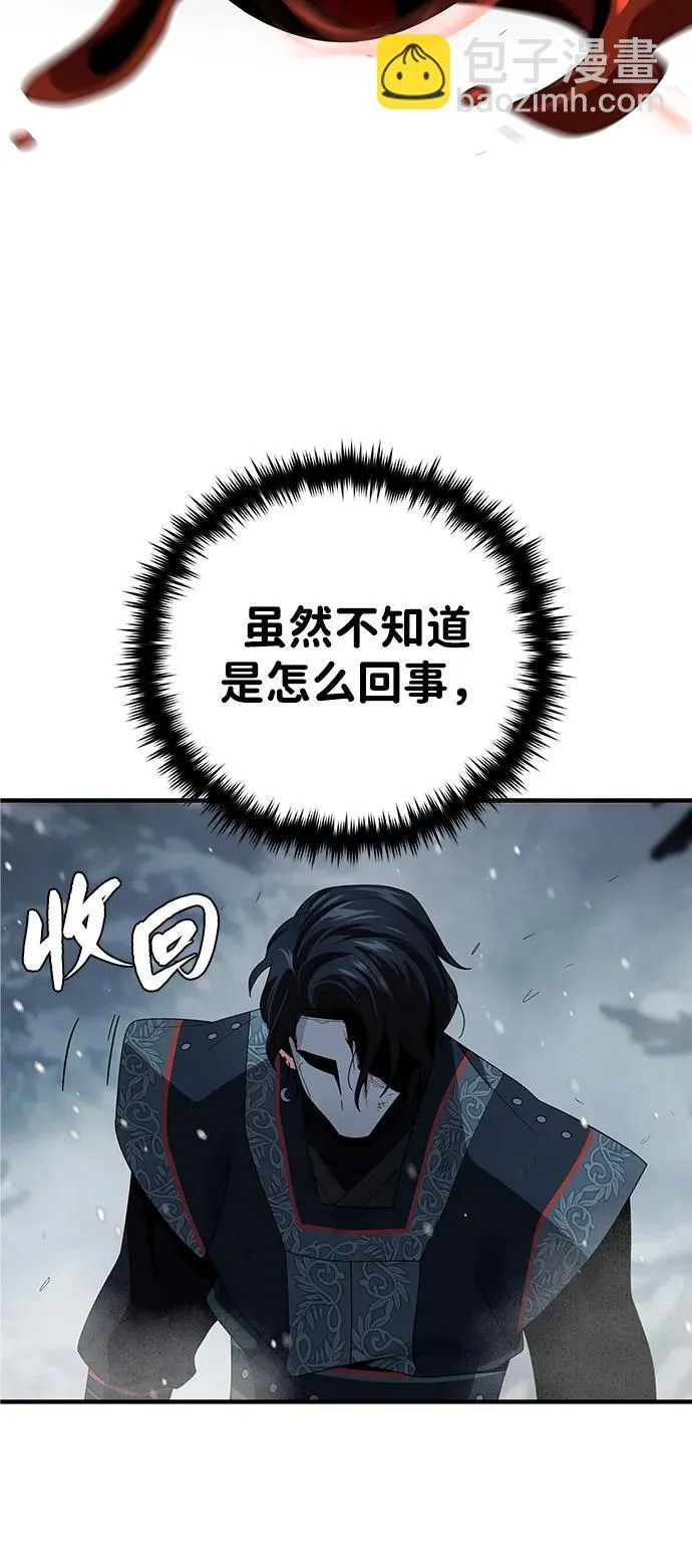 第117话 龙之心89