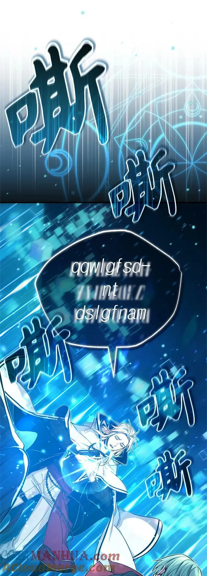 第86话 魔界伯爵贝洛斯78