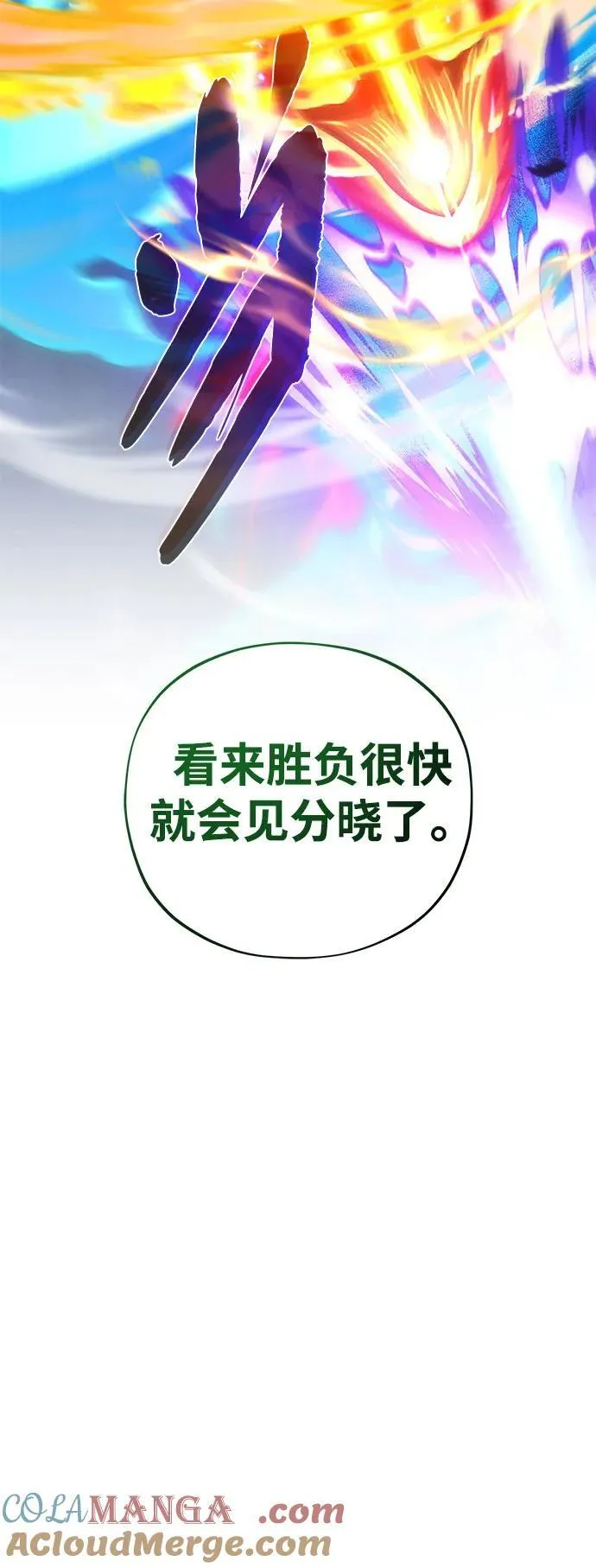 第122话 猎人的觉悟21