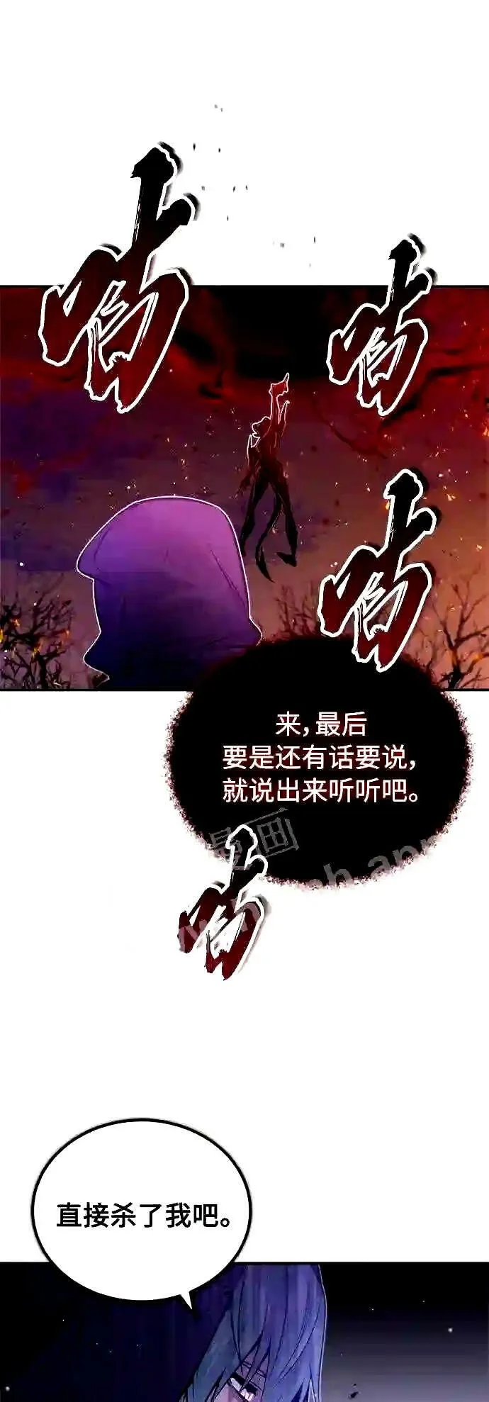 第51话 危机时刻58