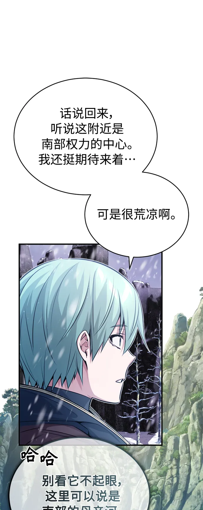 第64话 魔石之城圣德芒5