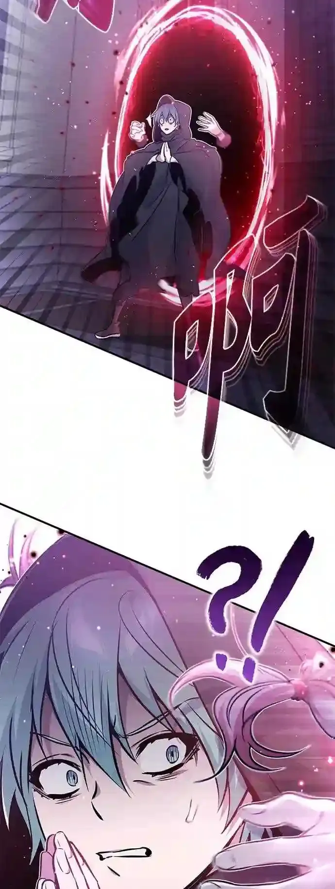 第36话 收我做徒弟吧6