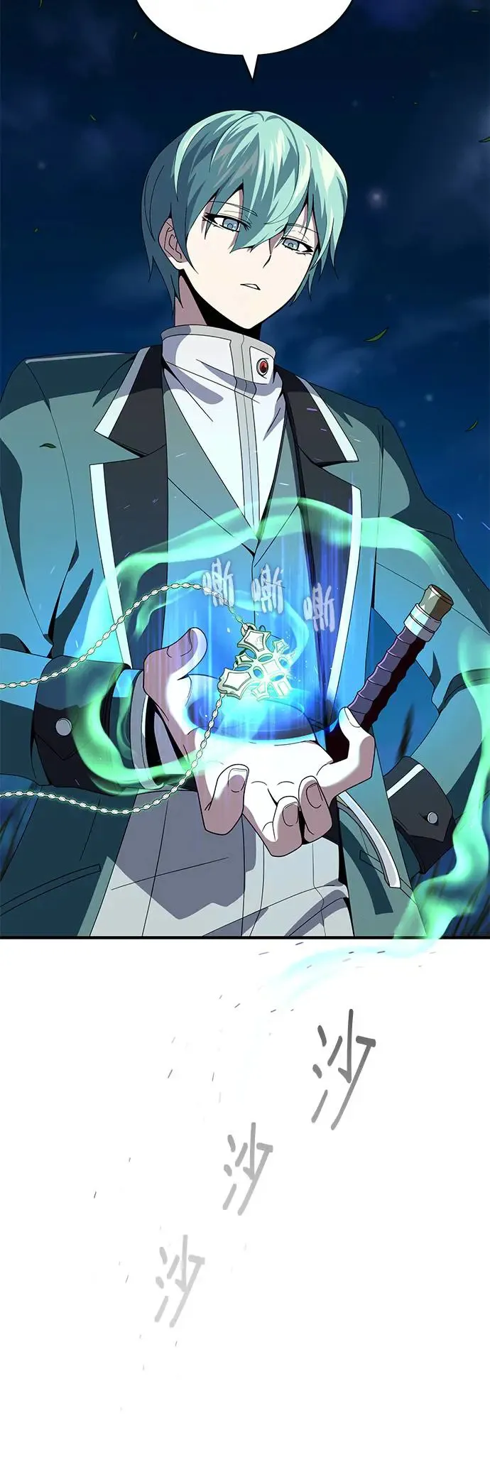 第113话：第13个神性9