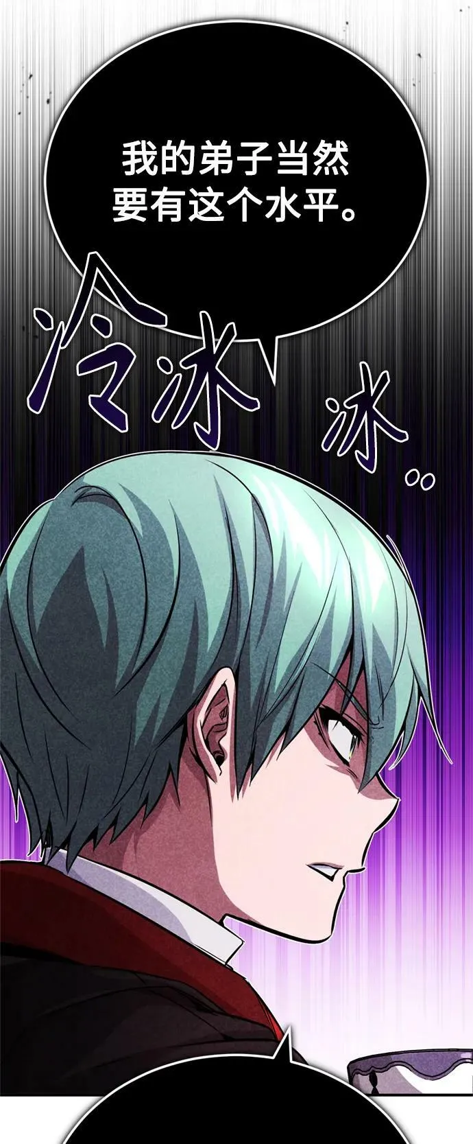 第78话 杰米的测试8