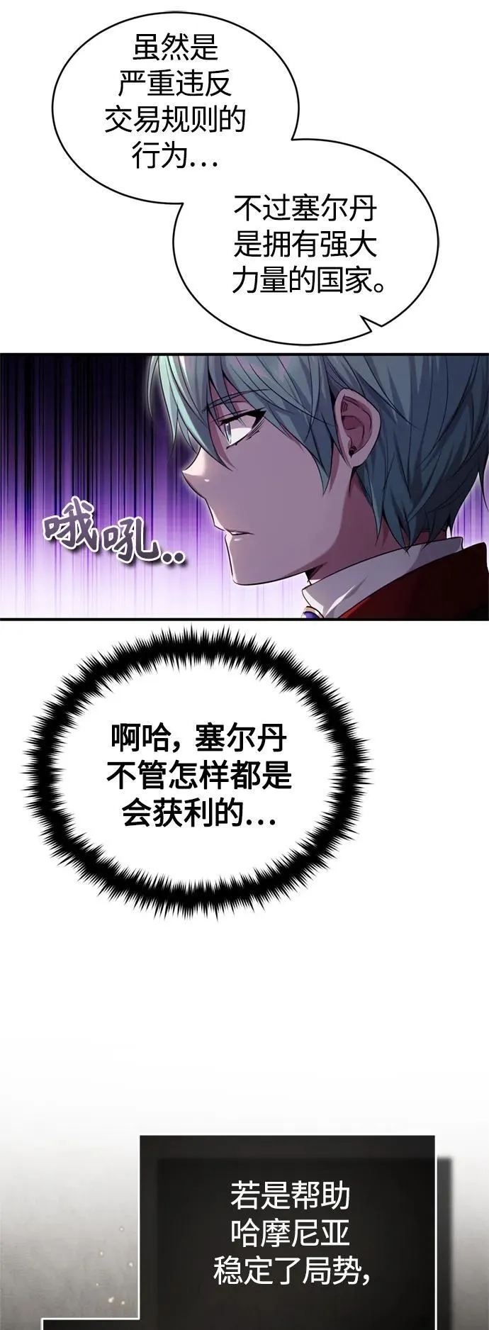 第100话 去哈摩尼亚（第二季最终话）74