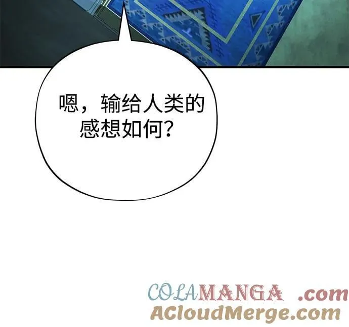 第122话 猎人的觉悟60