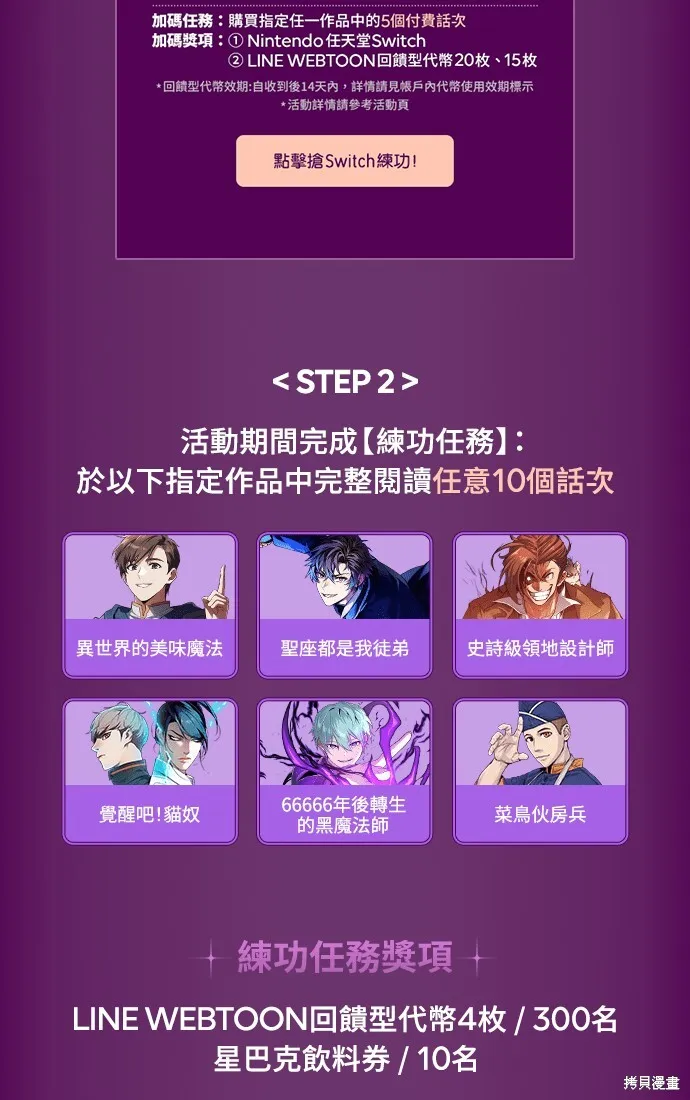 第101话72