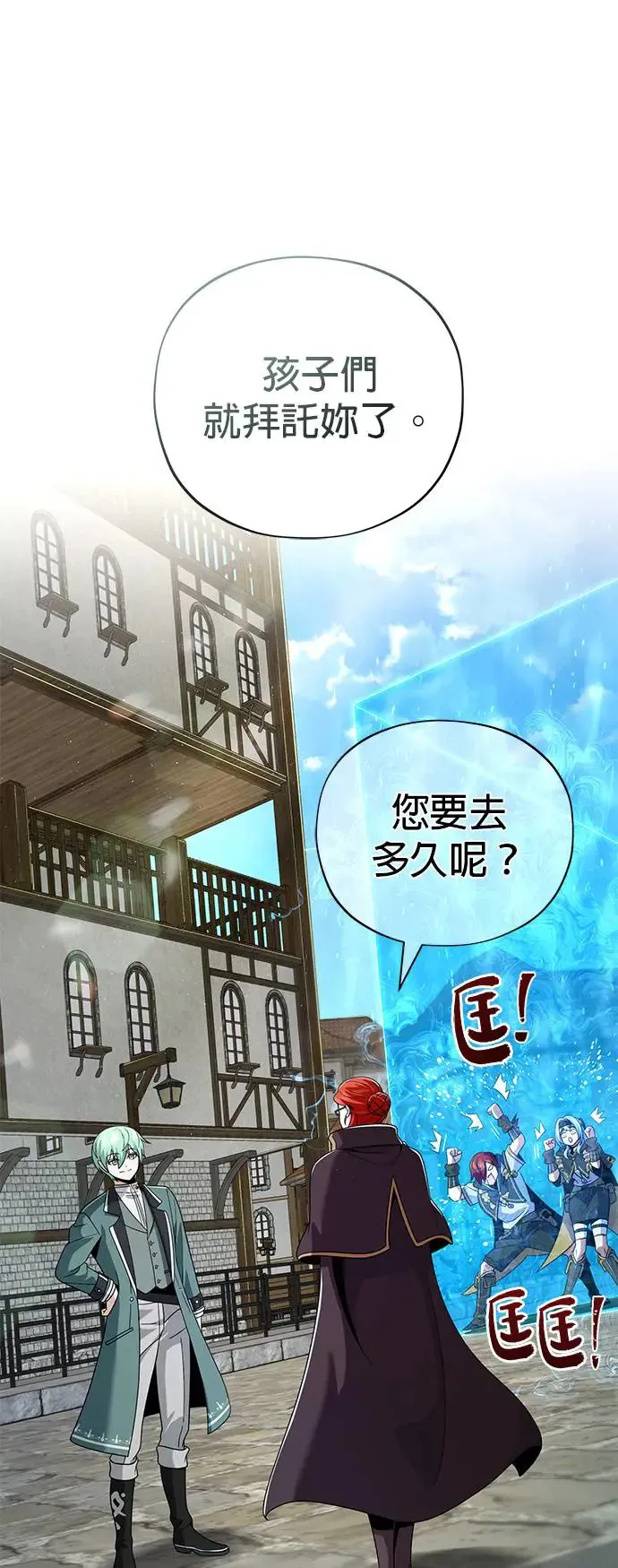 第108话：一周内的变化61