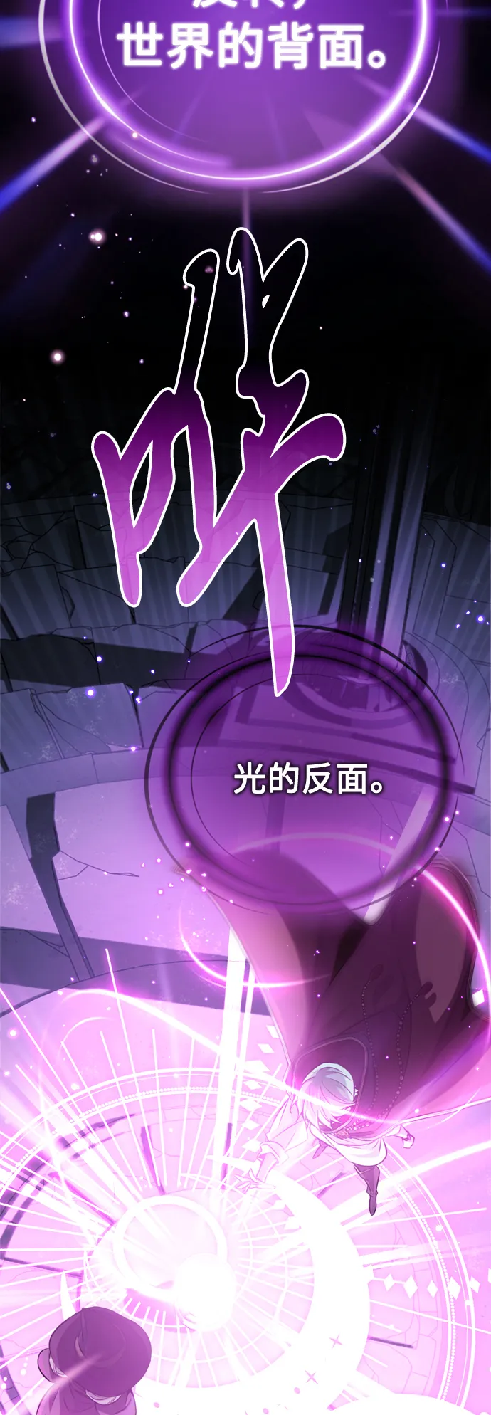 第69话 离别和重逢69
