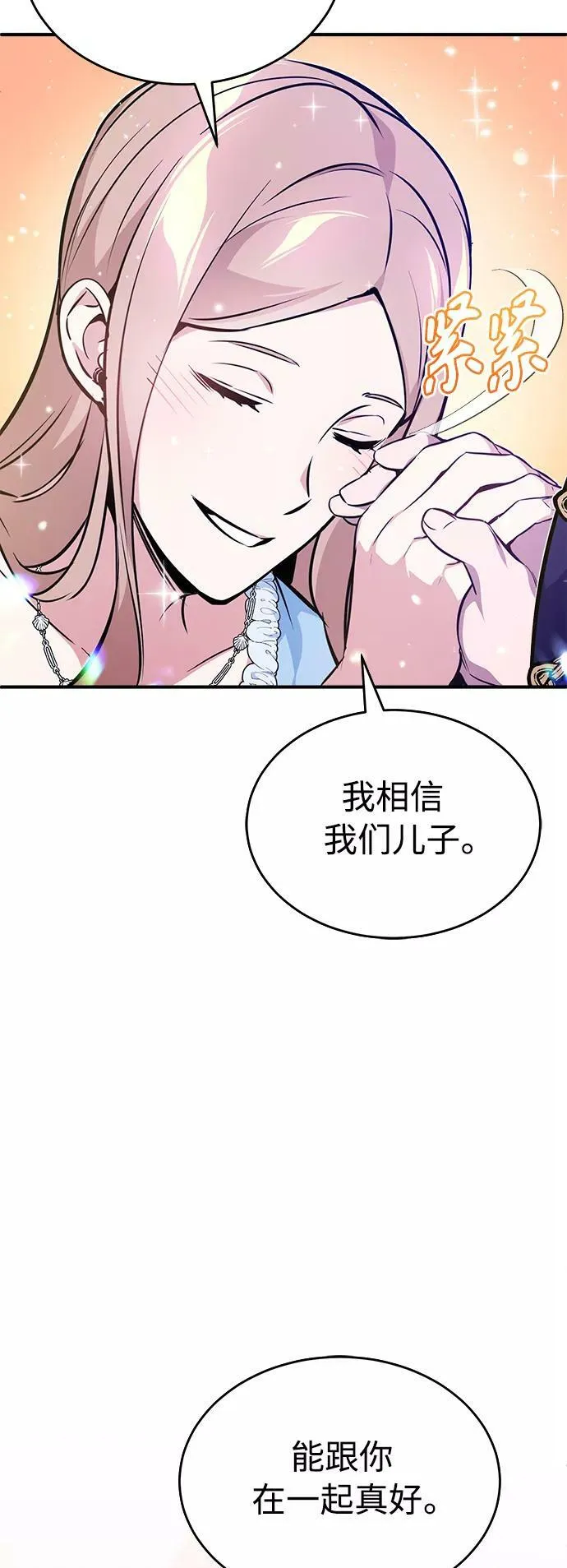 第31话 去艾普顿16