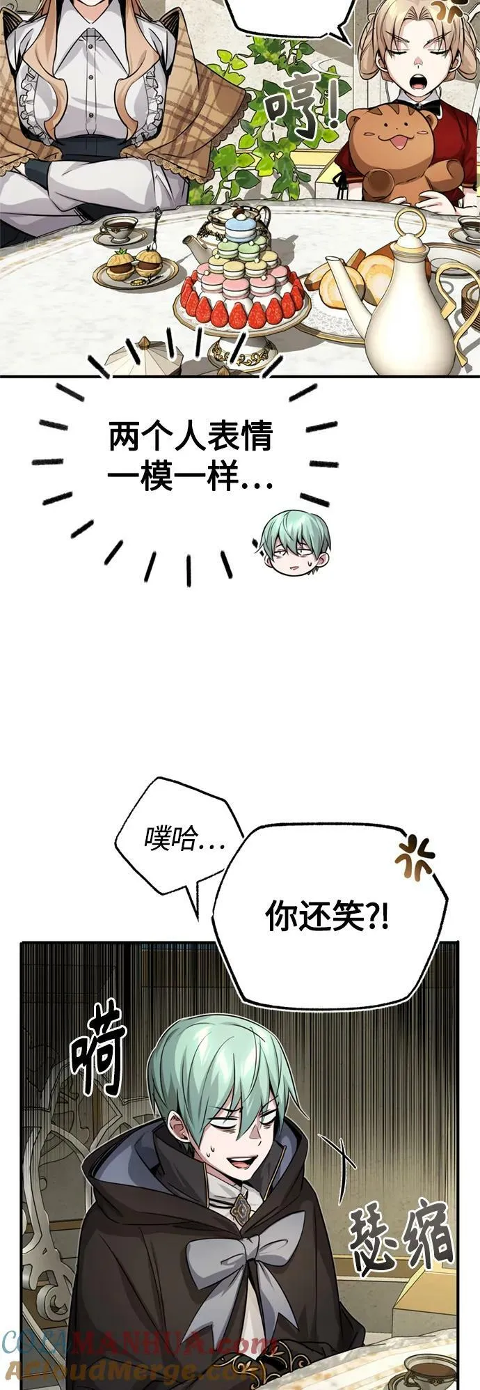 第92话 家人63