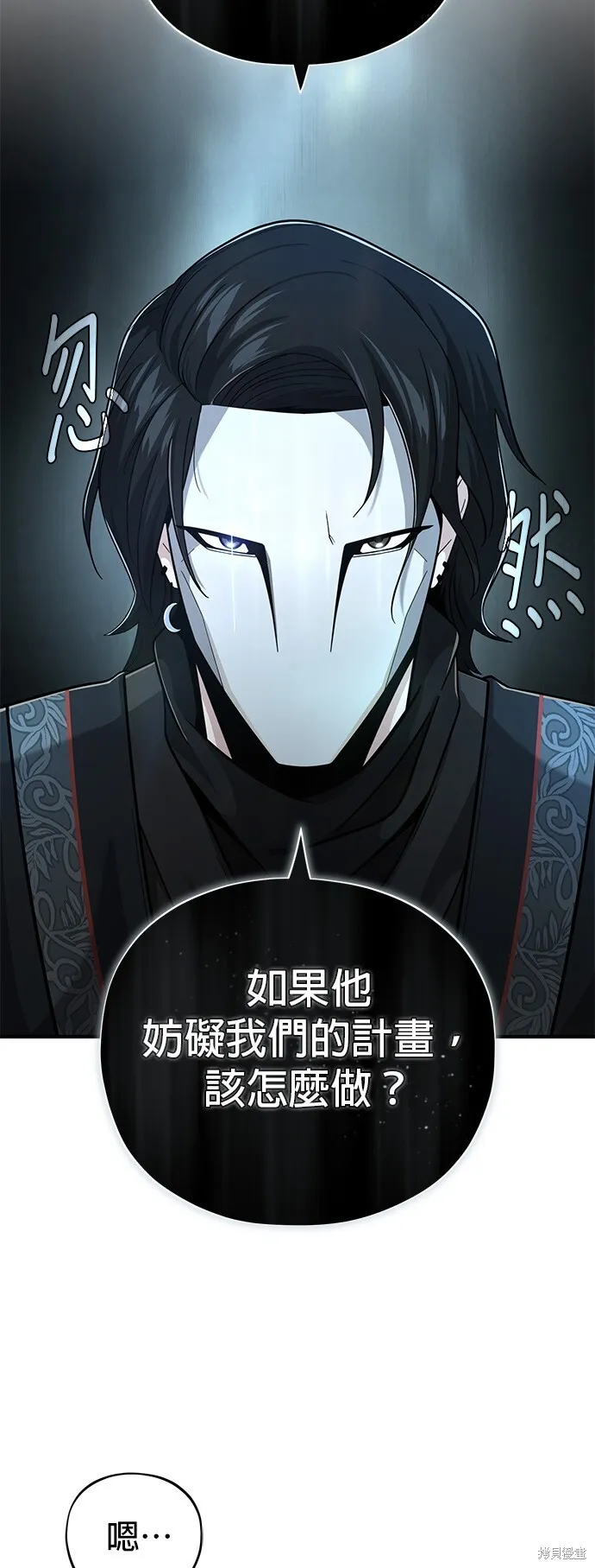 第101话26