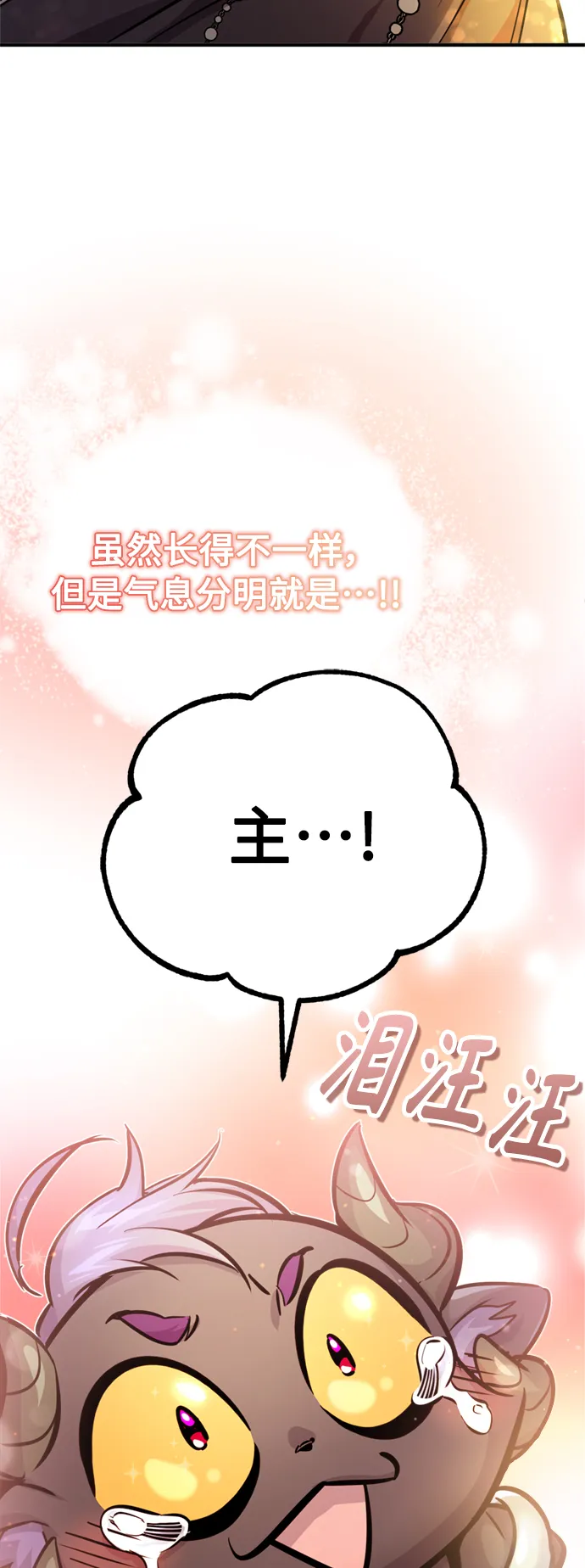 第69话 离别和重逢12