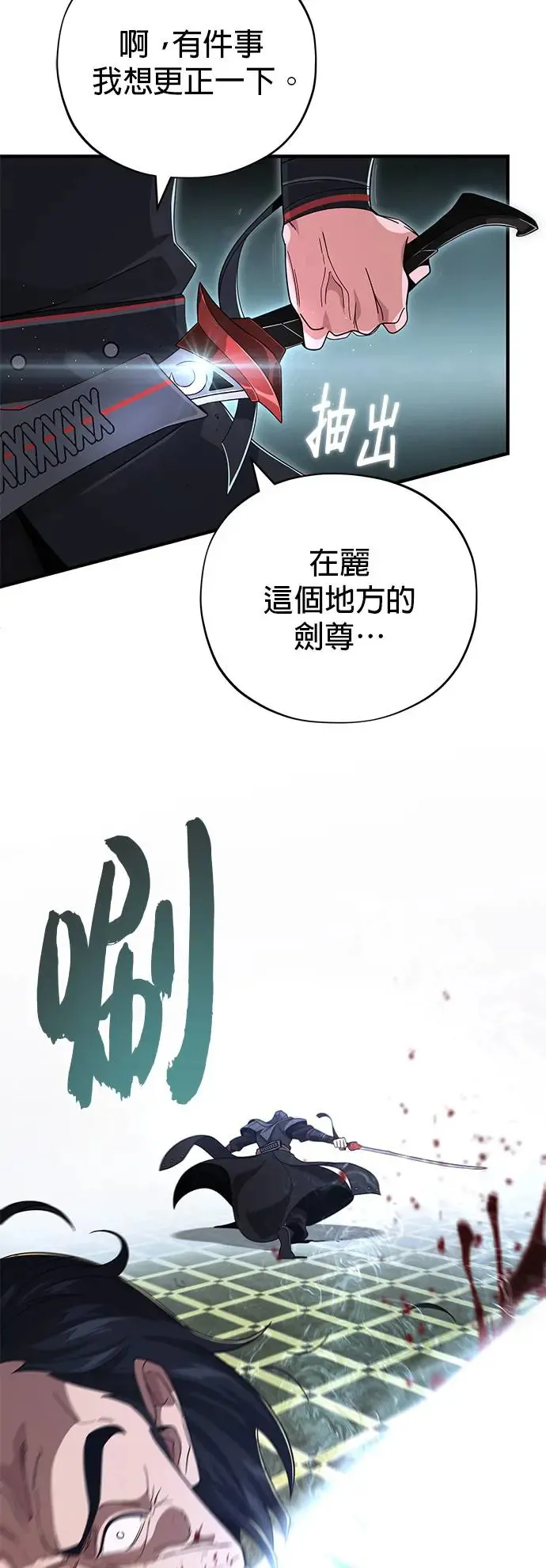 第107话：光芒乍现32