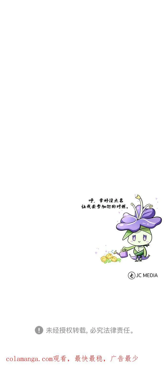第126话 权能94