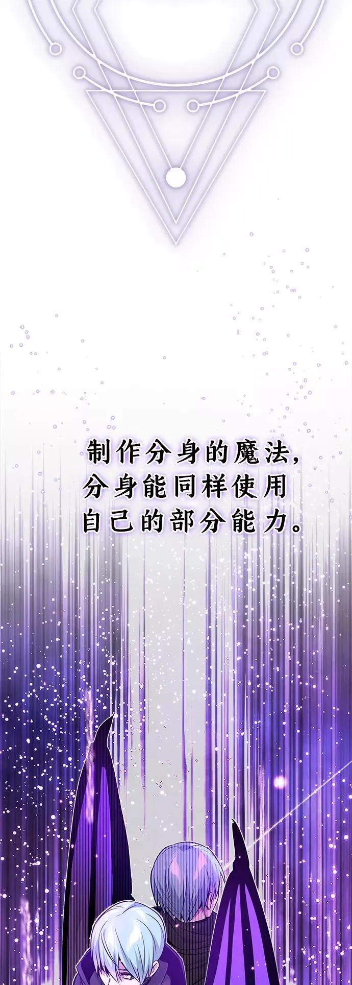 第27话 意料之外的人物43