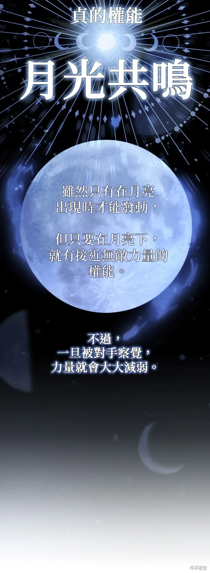 第103话31