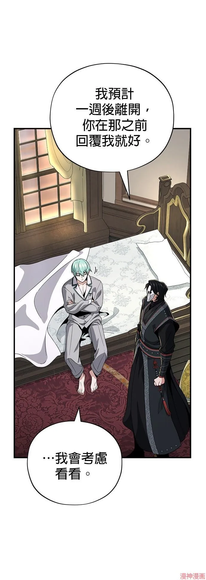 第108话26