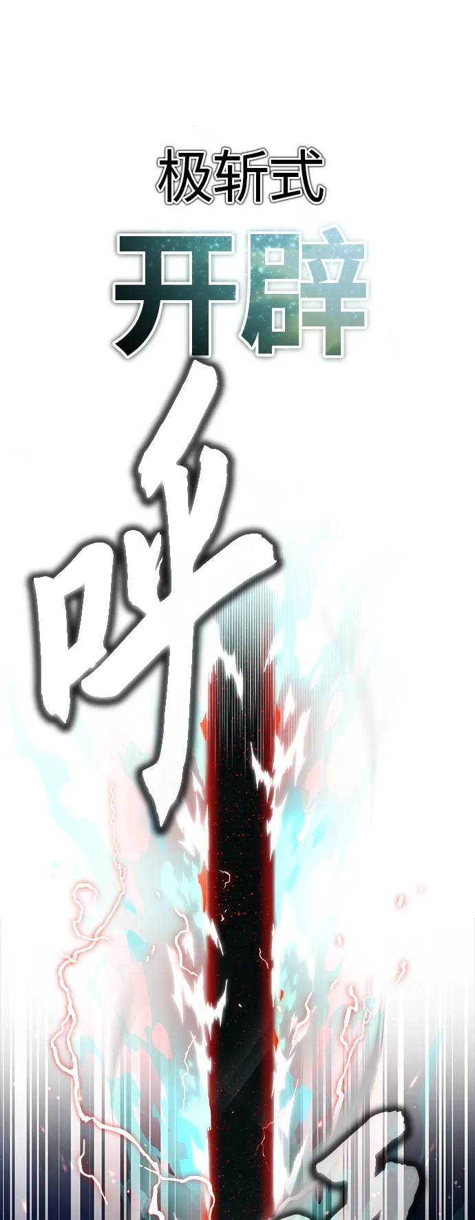 第68话 你是谁？20