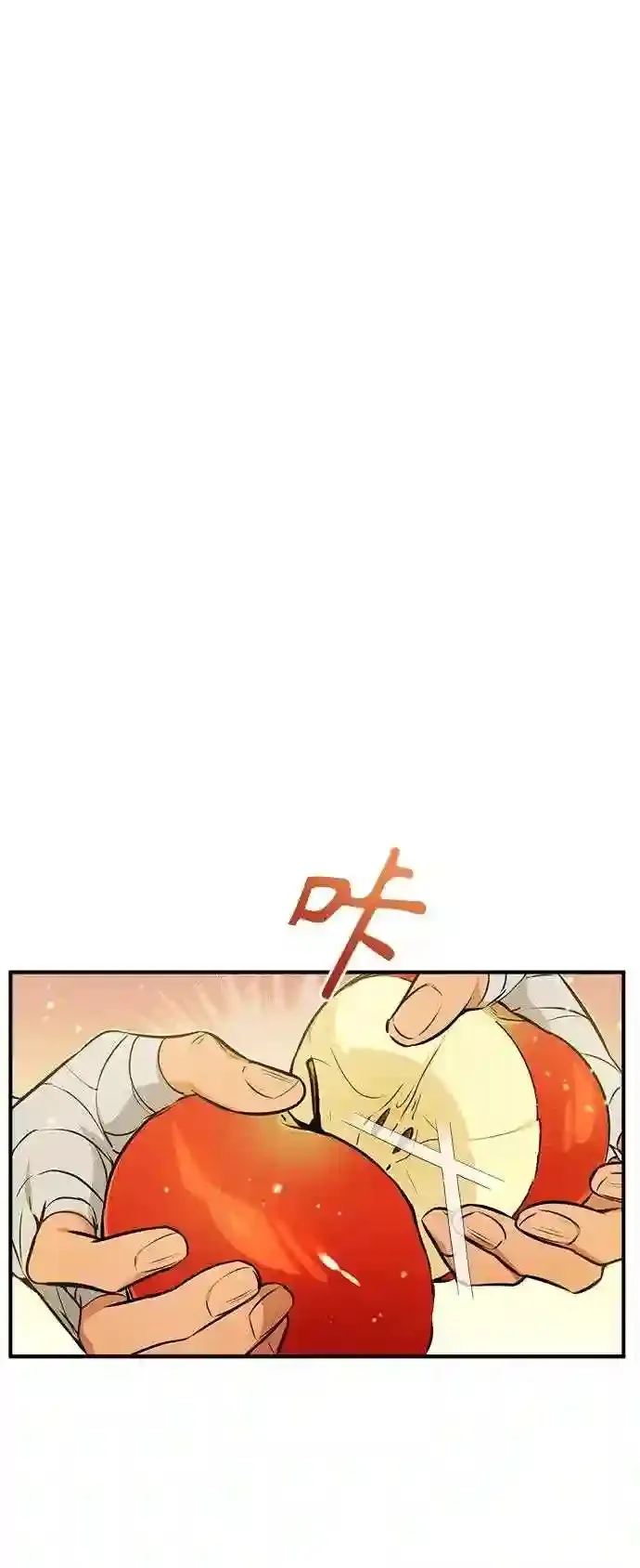 第44话 希尔斯和贝里尔16