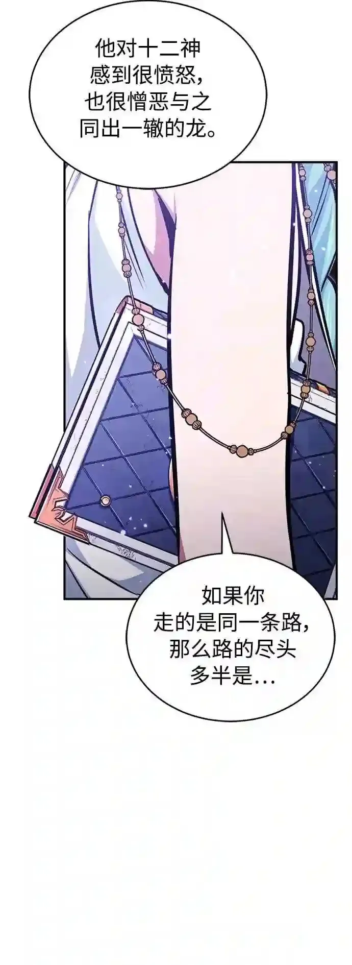 第35话 继承遗志的人17
