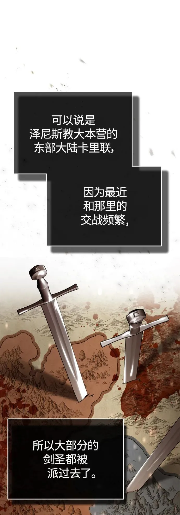 第100话 去哈摩尼亚（第二季最终话）56