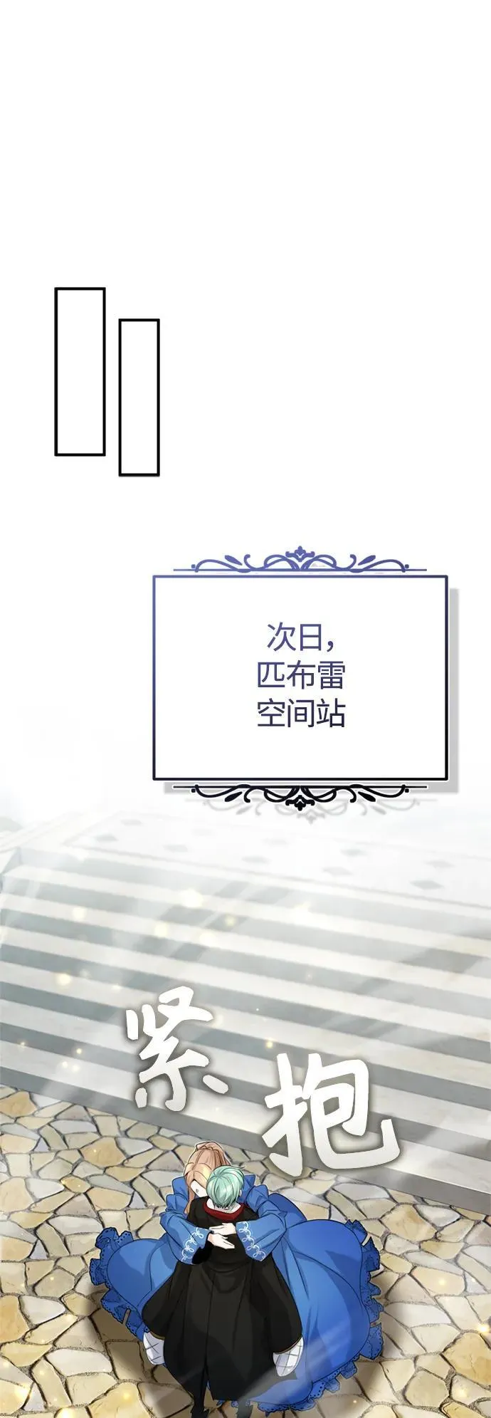 第95话 等待已久的人物67