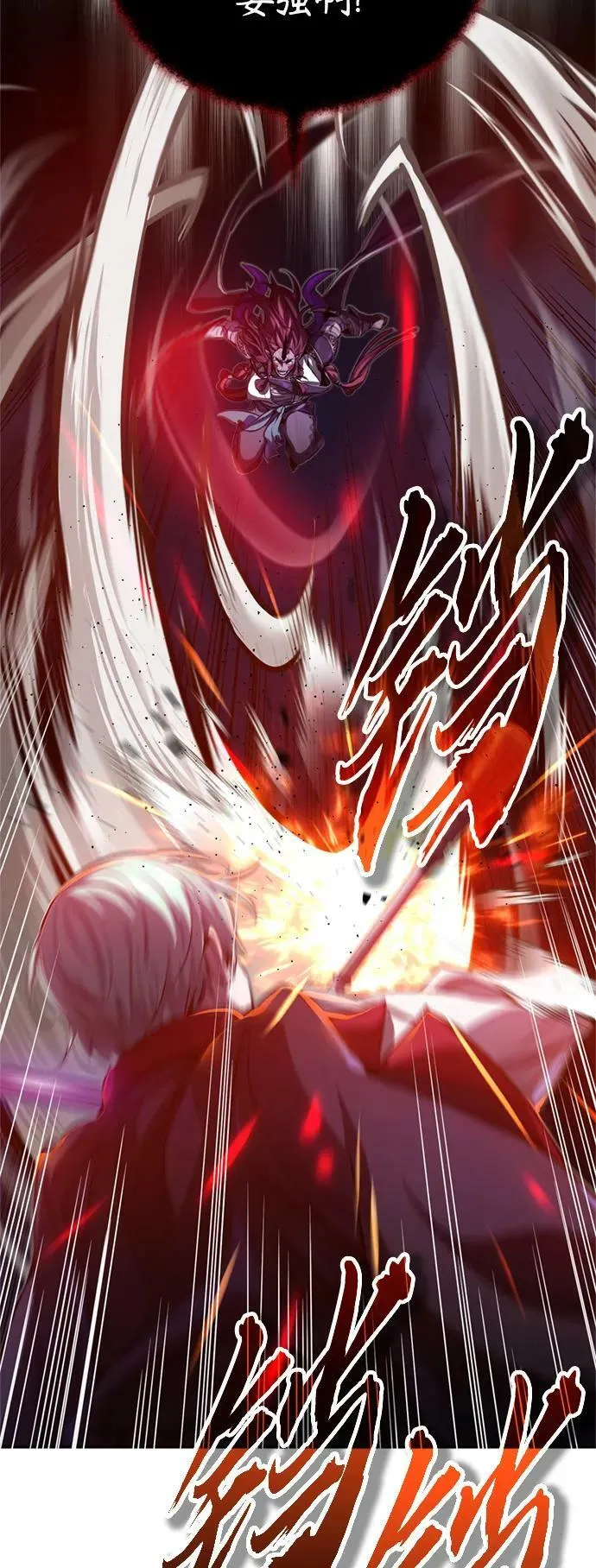 第86话 魔界伯爵贝洛斯44