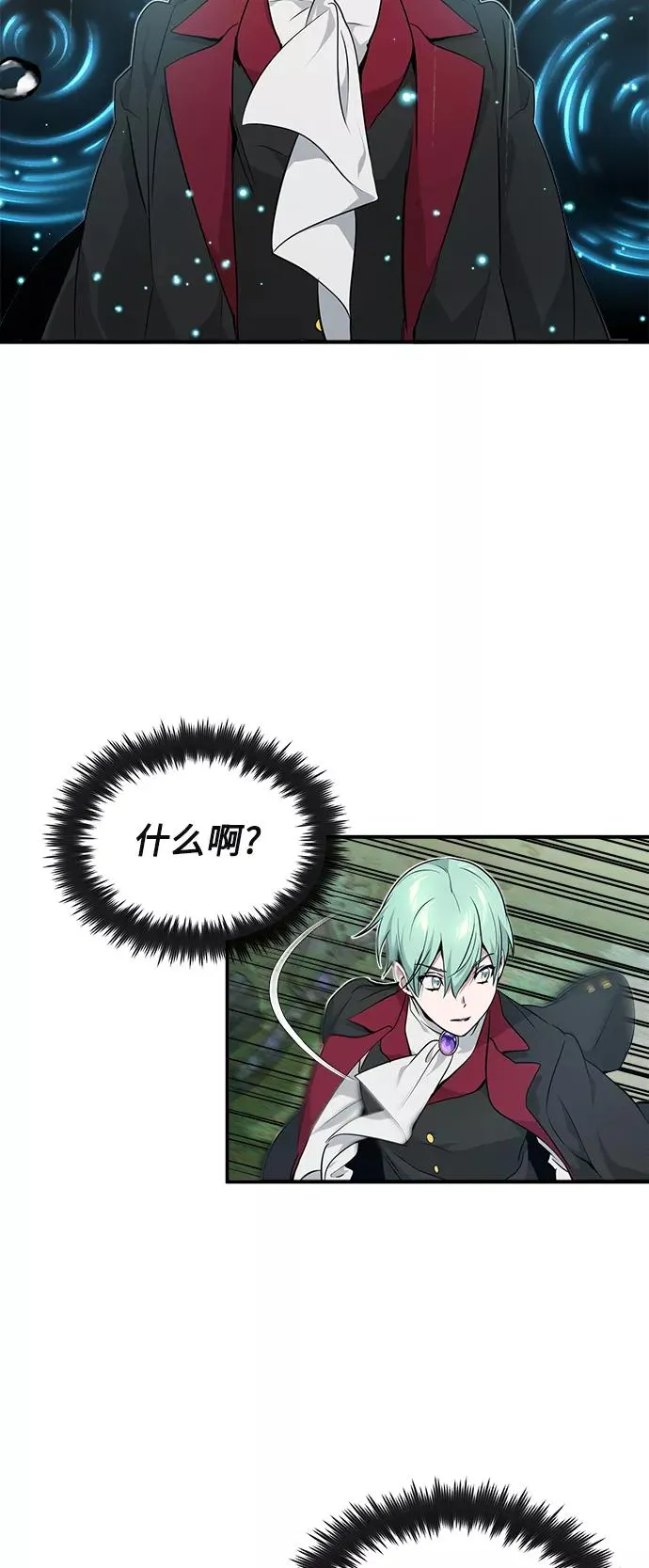 第13话 剧变之兆62