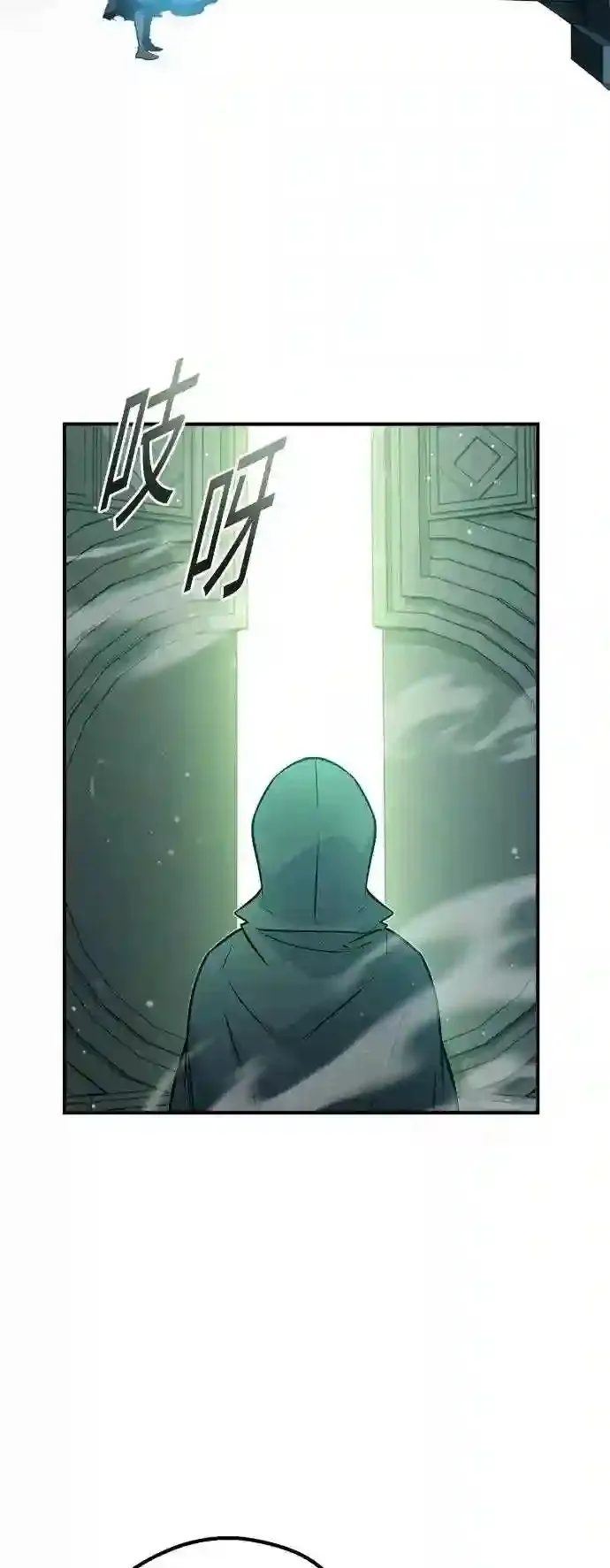 第46话 古代遗迹24