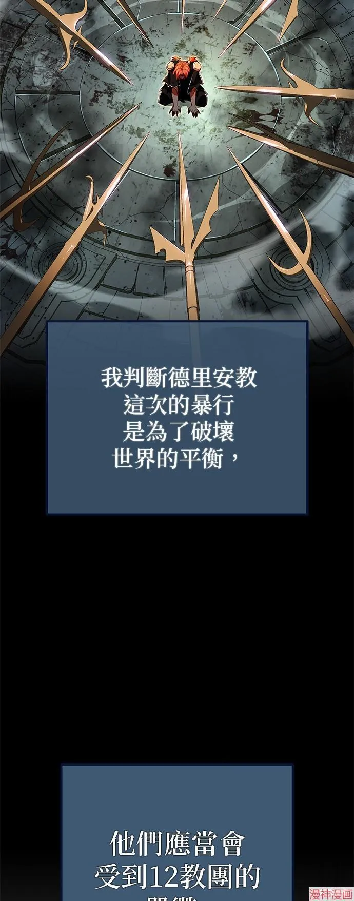 第108话33