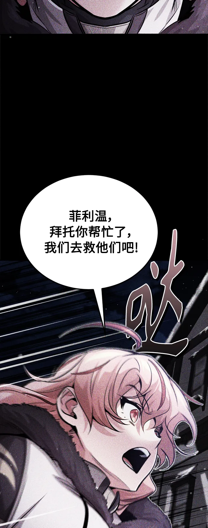 第68话 你是谁？52